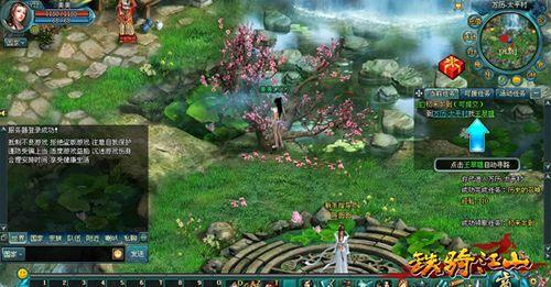 ������� 91wan�����ｭɽ��Ӣ����޳۳�ǧ��_��վ