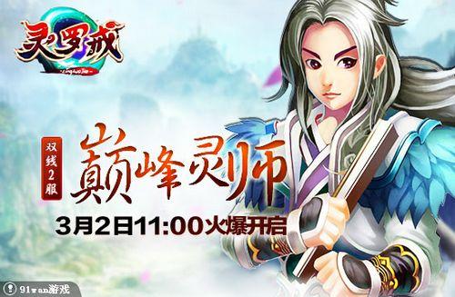 �۷���ʦ 91wan�����޽䡷˫��2��3��2���𺳿���_��վ