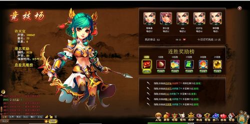 �۷���ʦ 91wan�����޽䡷˫��2��3��2���𺳿���