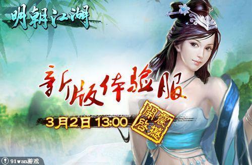 ��ɫ��԰91wan���������������°��������3��2��13��00�𱬿���_��վ