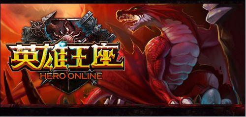 91wan《英雄王座》双线25服“毁灭之刃”3月2日魔幻开启_本站