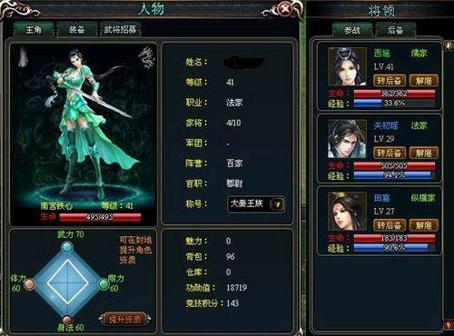 ��ӵ����Ӣ91wan����Ѫ���ء��߱��佫��ļ�·�