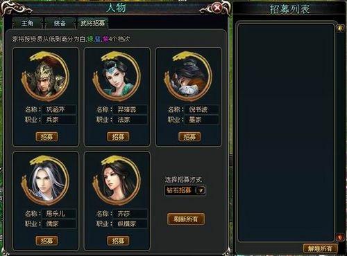 ��ӵ����Ӣ91wan����Ѫ���ء��߱��佫��ļ�·�_��վ