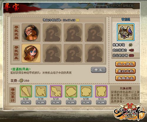 ��QQˮ䰡�����ϵͳ���� ��Ʒװ���ò�ͣ_��վ