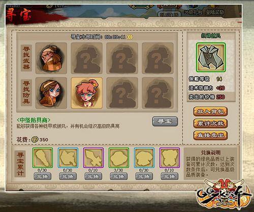 ��QQˮ䰡�����ϵͳ���� ��Ʒװ���ò�ͣ