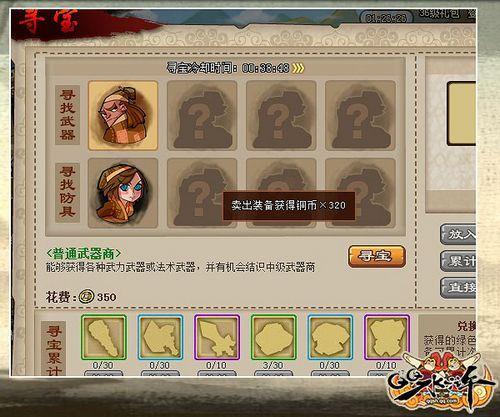 ��QQˮ䰡�����ϵͳ���� ��Ʒװ���ò�ͣ_��վ