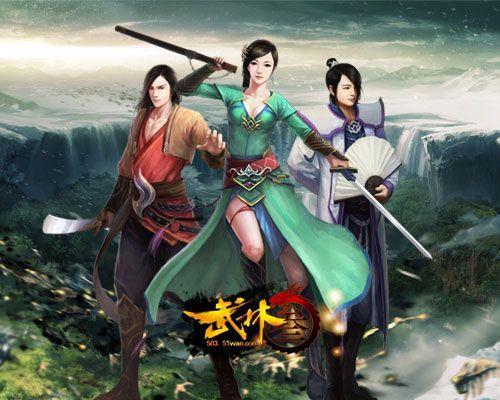 2.5D金庸武侠RPG页游51wan《武林3》装备玩法曝光_本站