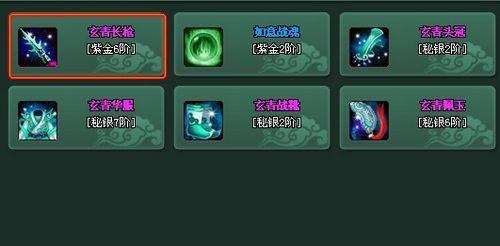 �ֽ����ǣ�37wan����ħ��װ�����칥�����_��վ