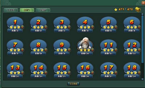 �ֽ����ǣ�37wan����ħ��װ�����칥�����_��վ