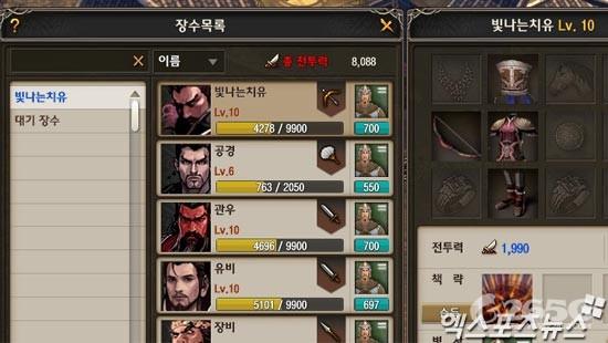 ���ػ�����־����Ϸ��ͼ