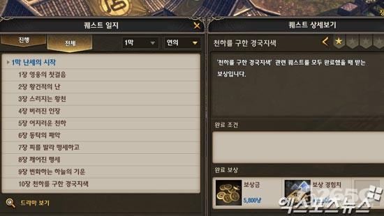 ���ػ�����־����ͼ