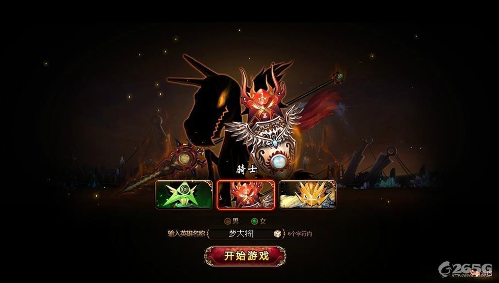 ��ս�Ĵ��ˡ���Ϸ��ͼ