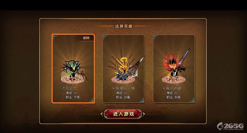 ��ս�Ĵ��ˡ���Ϸ��ͼ