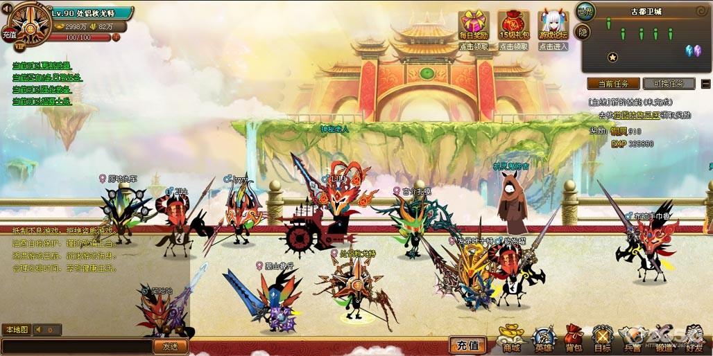 ��ս�Ĵ��ˡ���ͼ