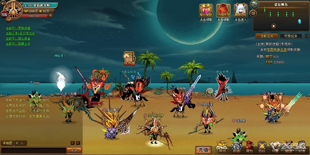 PSP������Ϸ��ž���顷�������RPGҳ��