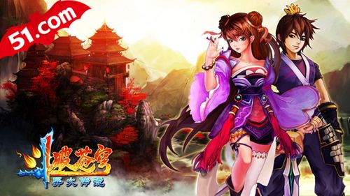 巅峰神话 51《斗破苍穹2》四大职业名震江湖_本站