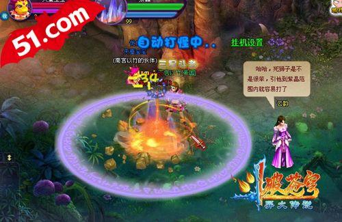 巅峰神话 51《斗破苍穹2》四大职业名震江湖_本站