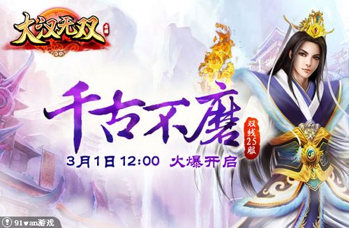 ǧ�Ų�ĥ 91wan������˫��˫��25�����ջ𱬿���_��վ