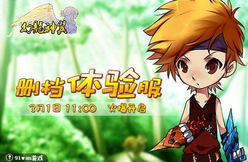 ŷ����ϵ91wan���������������Է�3��1�ջ𱬿���_��վ