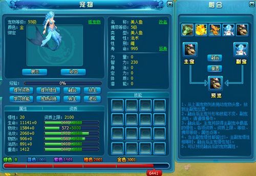 ���޺��� 91wan����֮�С������ں����淨����_��վ