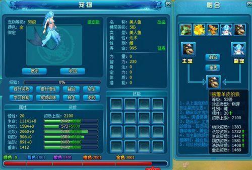 ���޺��� 91wan����֮�С������ں����淨����_��վ