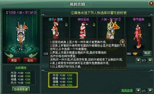 �����³��ٱ�ʱװ91wan��������������淨_��վ