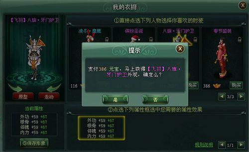 �����³��ٱ�ʱװ91wan��������������淨_��վ