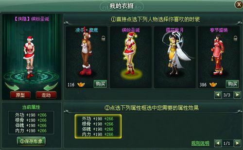 �����³��ٱ�ʱװ91wan��������������淨_��վ