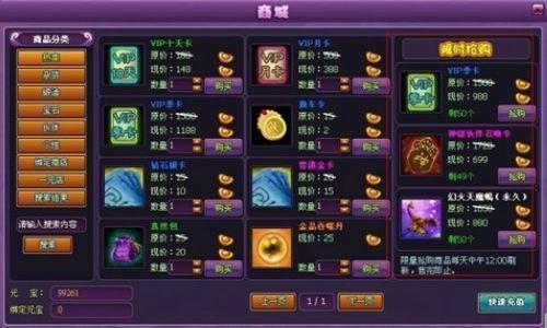 9377�����Ʋ��2���·��񻶻����֮�����»�_��վ