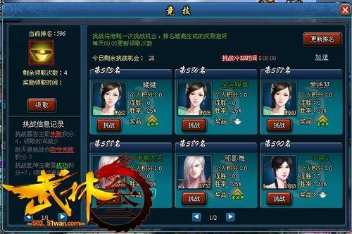 2.5D��ӹ����51wan������3���������淨�״��ع�_��վ