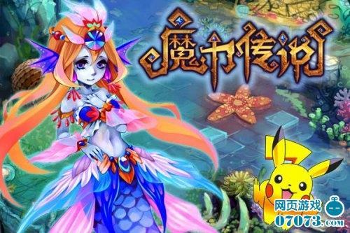 ��ħ����˵�������޵� �ȵ��β�ʤ��Ƥ����