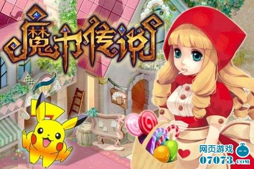 ��ħ����˵�������޵� �ȵ��β�ʤ��Ƥ����_��վ