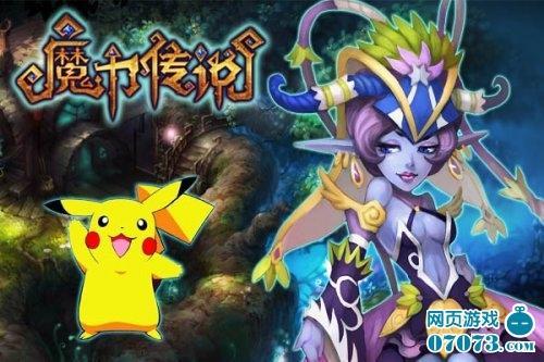 ��ħ����˵�������޵� �ȵ��β�ʤ��Ƥ����_��վ