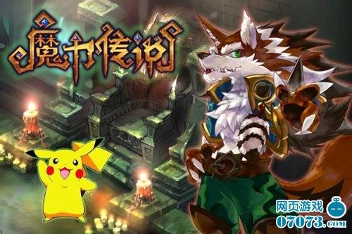 ��ħ����˵�������޵� �ȵ��β�ʤ��Ƥ����_��վ