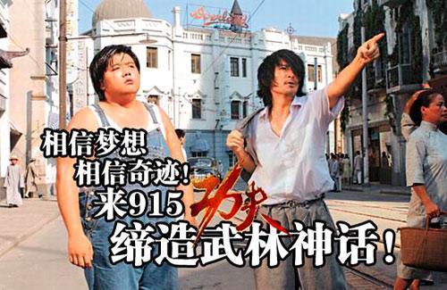 ��ү��Ӱ��Ϸ����915�����򡷴��������¾���_��վ