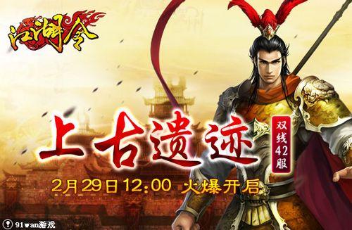 �Ϲ��ż� 91wan��������·����ջ𱬿���