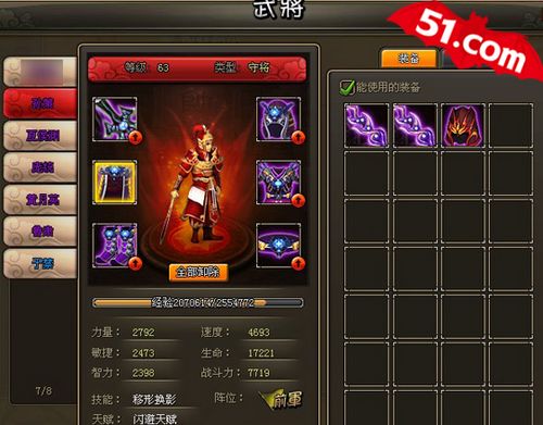 ���Ҵ���� 51����������ȭʹ����_��վ