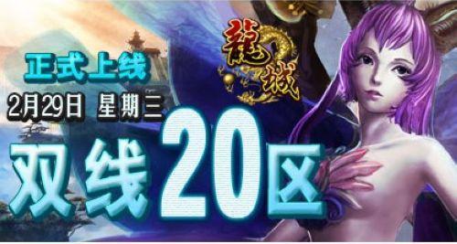 ����ARPG 37wan�����ǡ�˫��20����������