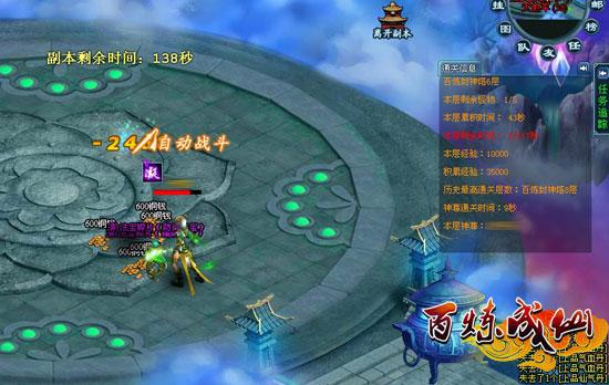 ���Ѷȷ��������������ɡ�������ϵͳ����_��վ