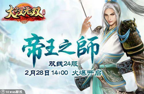 ����֮ʦ 91wan������˫���·����ջ𱬿���