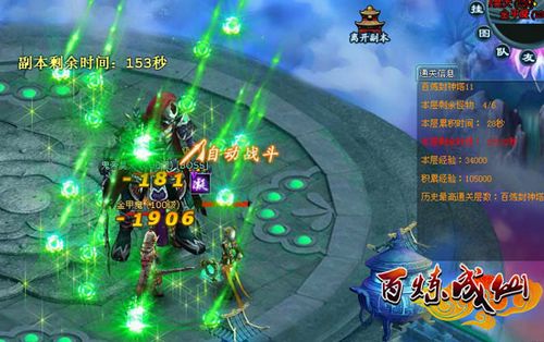 ��������һսͨ��91wan���������ɡ�������ϵͳ����_��վ