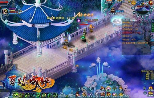 ��������һսͨ��91wan���������ɡ�������ϵͳ����_��վ