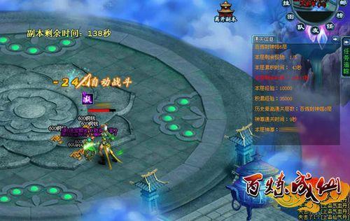 ��������һսͨ��91wan���������ɡ�������ϵͳ����