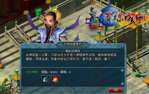 ��������һսͨ��91wan���������ɡ�������ϵͳ����_��վ