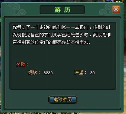 ����Զ������˵37wan����ħ�������������ü���_��վ