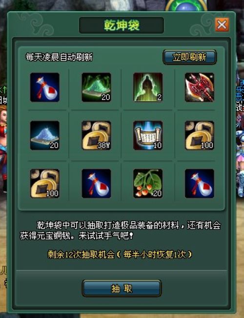 ����Զ������˵37wan����ħ�������������ü���_��վ