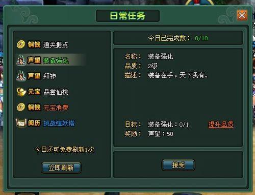 ����Զ������˵37wan����ħ�������������ü���