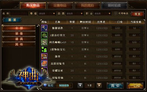 37wan��������v1.20������ɴ �ߴ����ȫ������_��վ