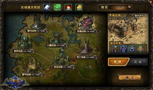 37wan��������v1.20������ɴ �ߴ����ȫ������_��վ