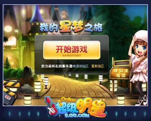 ���������ǡ�Я��Q+ƽ̨���쾫ƷӦ������_��վ